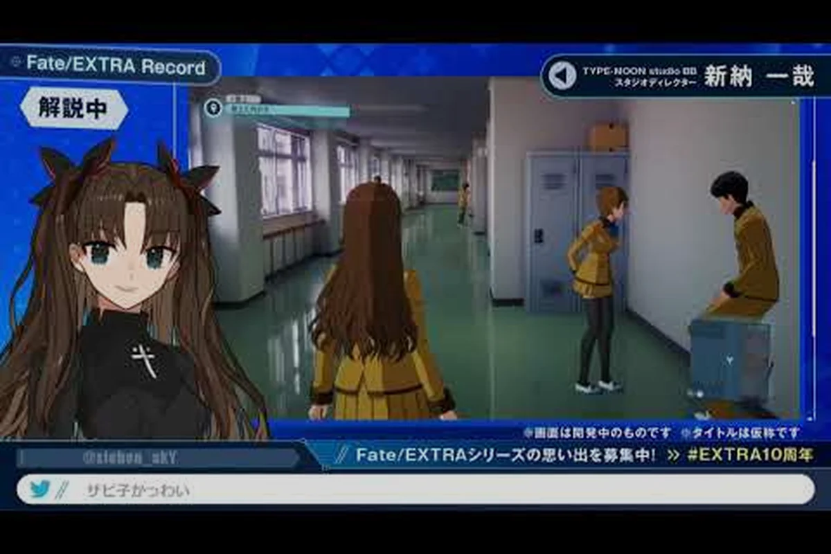 Fate/EXTRA Record ボス報酬:決闘&エンディングドロップ