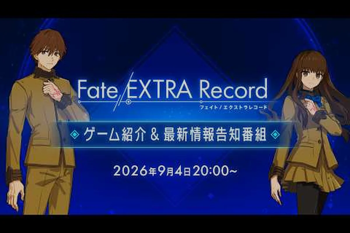 Fate/EXTRA Record 初心者ガイド:戦闘と最初の一歩