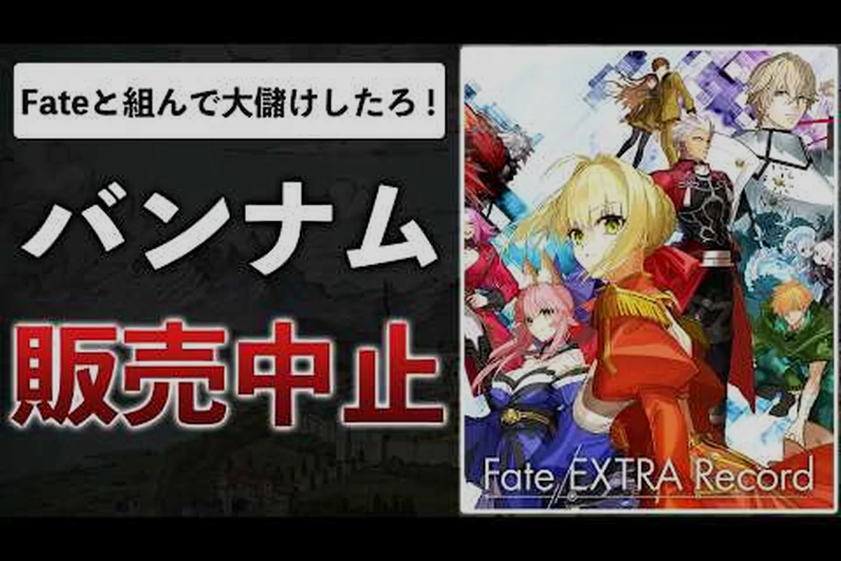 Fate/EXTRA Record Mondzellen-Heiliger-Gral-Krieg: Setting erklärt
