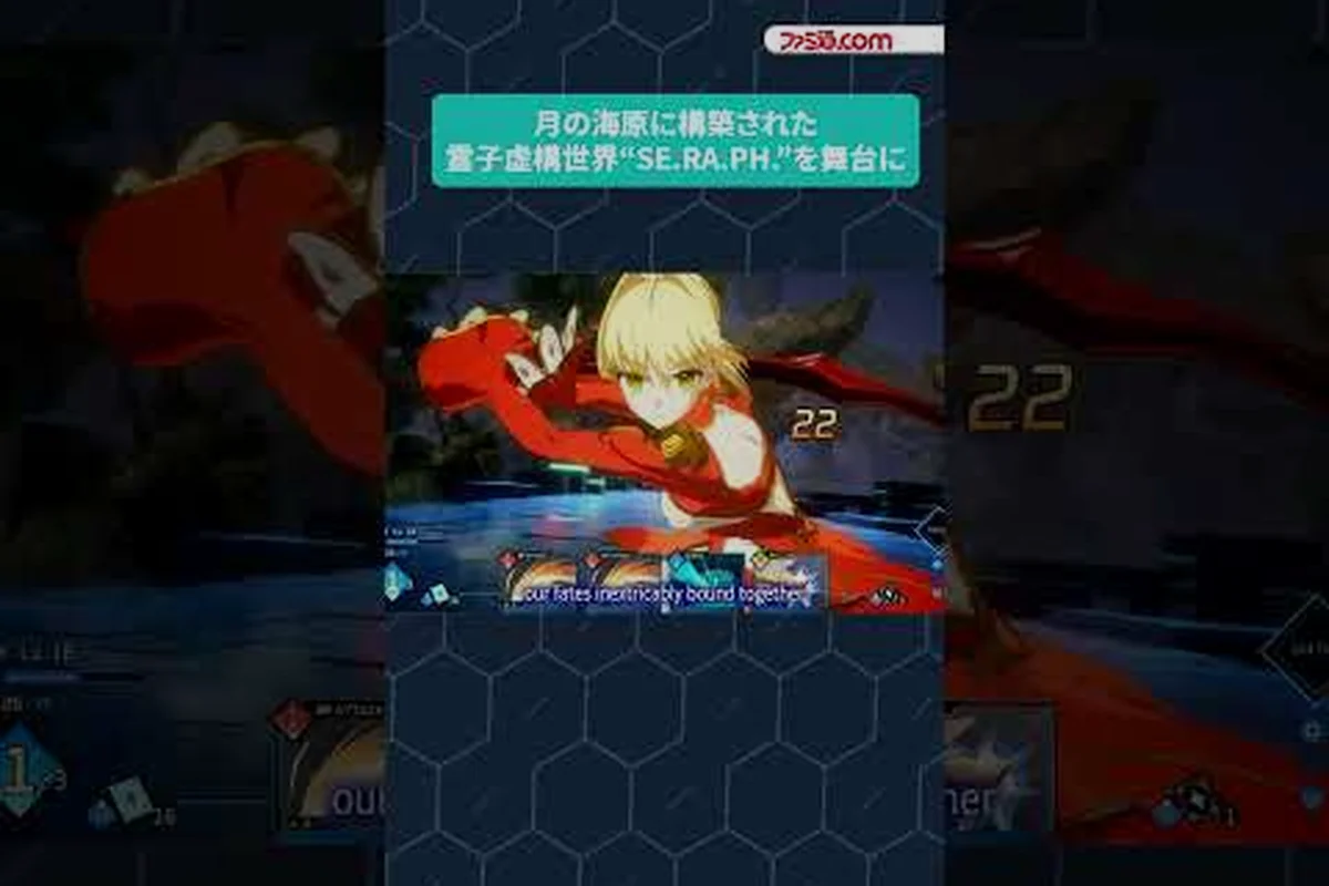 Fate/EXTRA Record Bester Startdiener: Erste Wahl